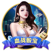 e站下载网页版